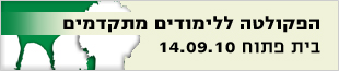 תכנית שלח-תעודת הוראה שנייה