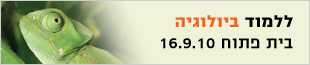 תואר שני M.Teach - חדש!  