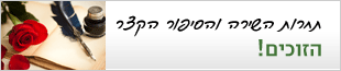 לימודי חינוך והוראה