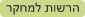 מחקר