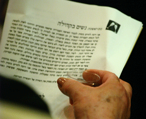 סדר נשים בקרית שמונה, תשס"ח