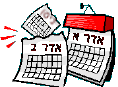 אדר