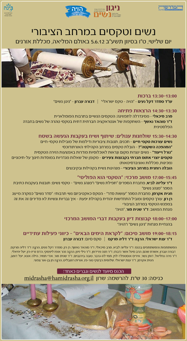 כאן מומלץ לכתוב את תיאור ההזמנה