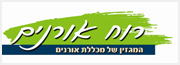 מגזין רוח אורנים