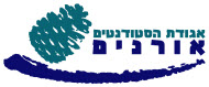 אגודת הסטודנטים