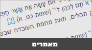 מאמרים