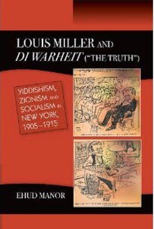 Louis Miller and Di Warheit