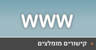 בוגרי החוג