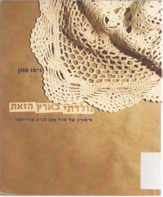 תואר בחינוך - לימודי חינוך