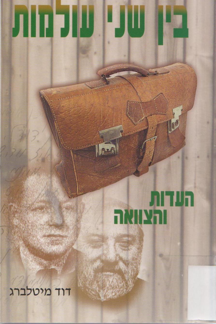 תואר בחינוך - לימודי חינוך