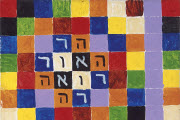 תואר ראשון באומנות - תואר באומנות