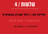 תואר ראשון באומנות - תואר באומנות