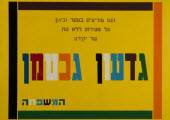 תואר ראשון באומנות - תואר באומנות