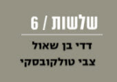 תואר ראשון באומנות - תואר באומנות