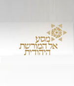 תואר ראשון בחינוך - תואר שני בחינוך