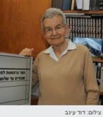 מלכה האס