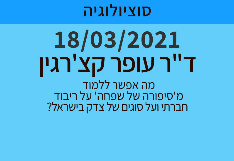 לימודי חינוך - תואר בחינוך