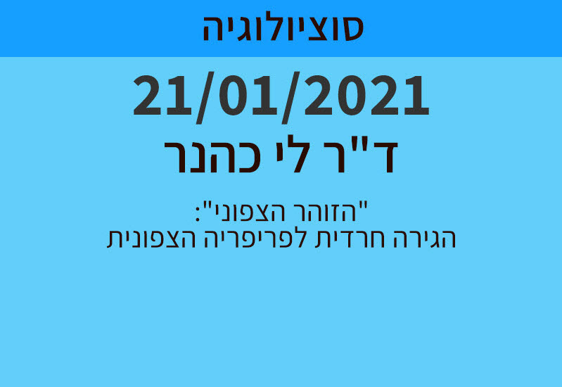 לימודי חינוך - תואר בחינוך