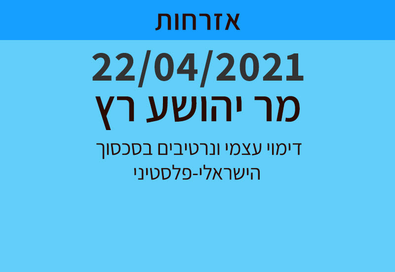 לימודי חינוך - תואר בחינוך