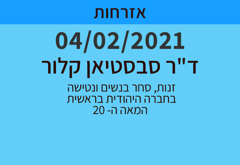 לימודי חינוך - תואר בחינוך