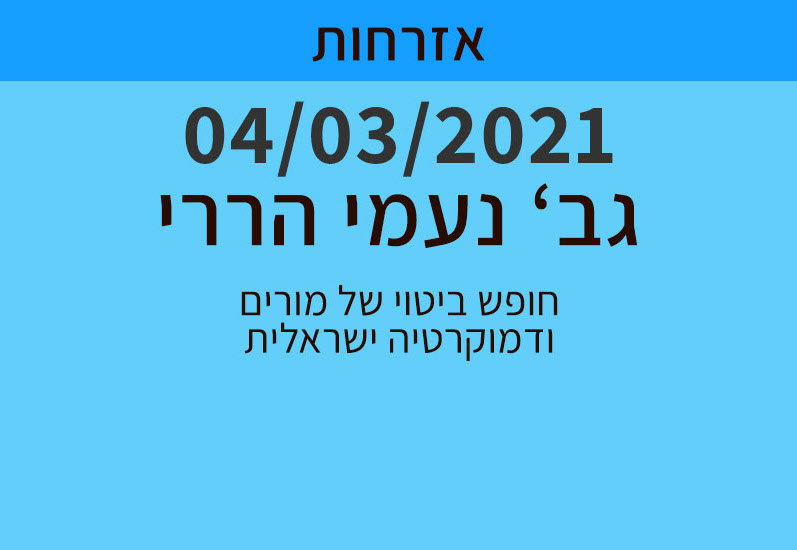 לימודי חינוך - תואר בחינוך