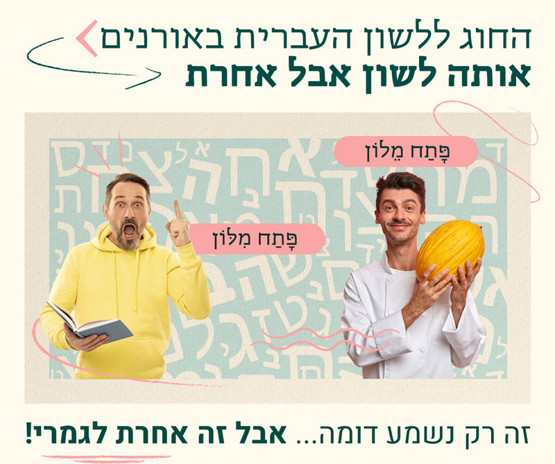 תואר שני באמנות - תואר באמנות