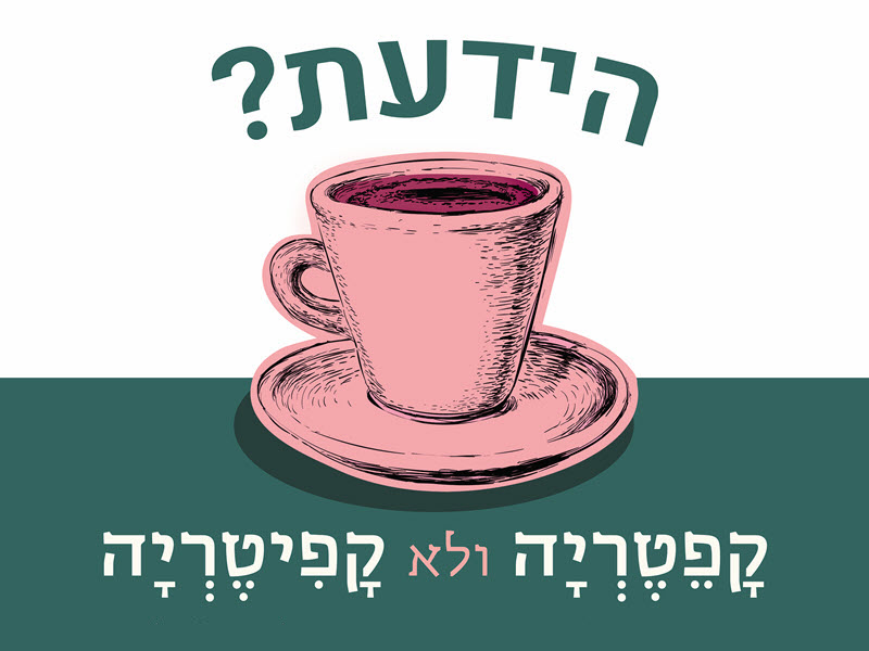 תואר שני באומנות - תואר באומנות