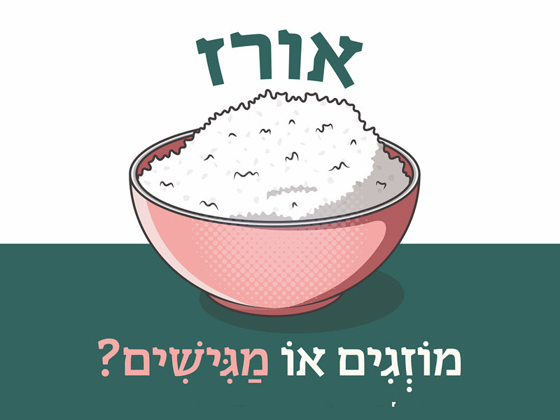 תואר שני באמנות - תואר באמנות