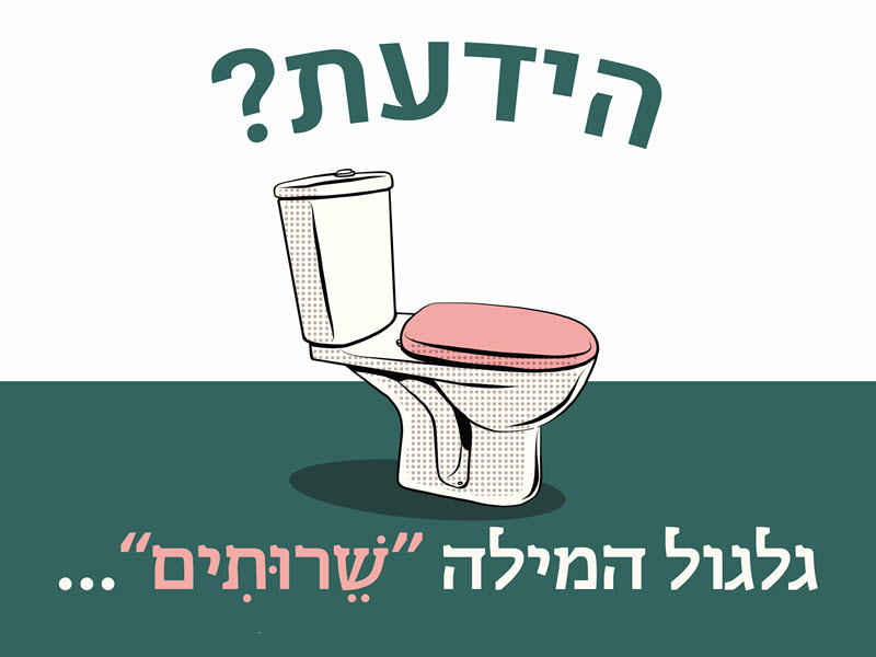 תואר שני באמנות - תואר באמנות