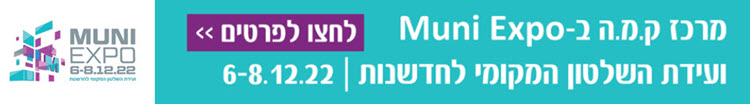 קמה באורנים