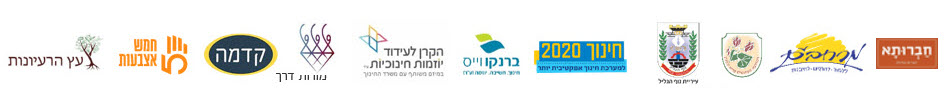 קמה - מרכז קהילה ומנהיגות