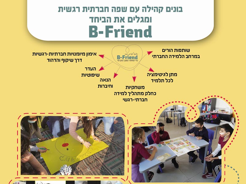 B-FRIEND