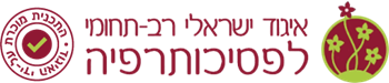 פסיכותרפיה במשחק - ילדים והדרכת הורים 