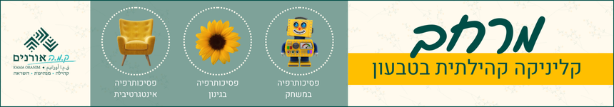 לימודי תעודה - מרכז קמה