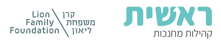 לימודי תעודה - השתלמויות למורים