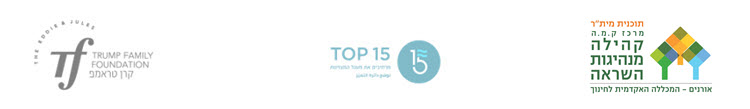לימודי תעודה - תעודה במתמטיקה