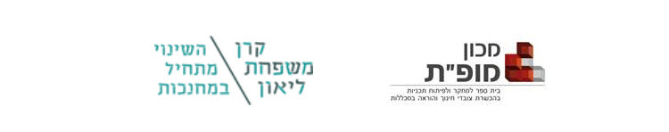 לימודי תעודה - לימודי התמחות