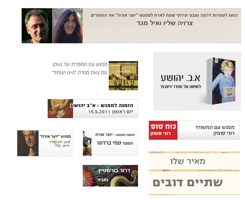 לימודי ספרות - תואר ראשון בספרות