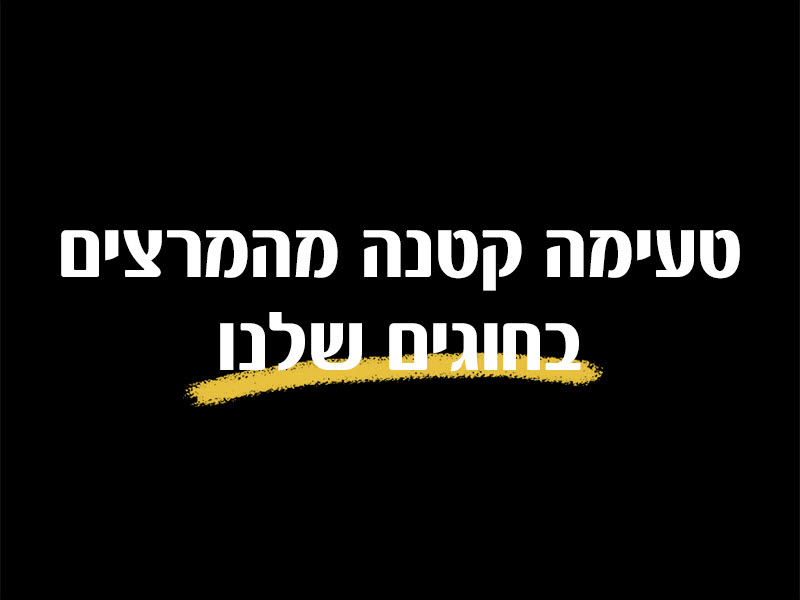 תואר ראשון בחינוך - תואר בחינך לימודי הוראה