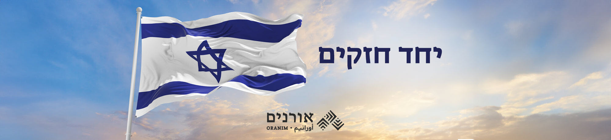 תואר ראשון בחינוך - תואר שני בחינוך