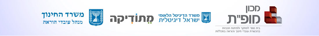 תכנית פריזמה באורנים