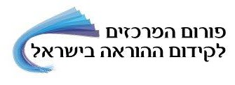 לימודי חינוך - תואר בחינוך