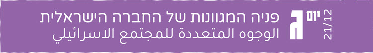 תואר בחינוך - לימודי חינוך