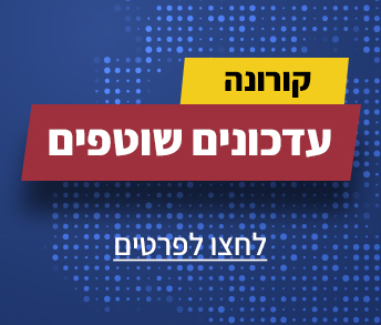 לימודי חינוך והוראה- תואר בחינוך והוראה