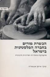 סלע-רסיסי-תותרי.jpg